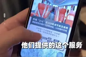 团游价格相差600多元，只有车不一样？雪乡又被曝价格乱象，涉事旅行社：经营没什么问题图片