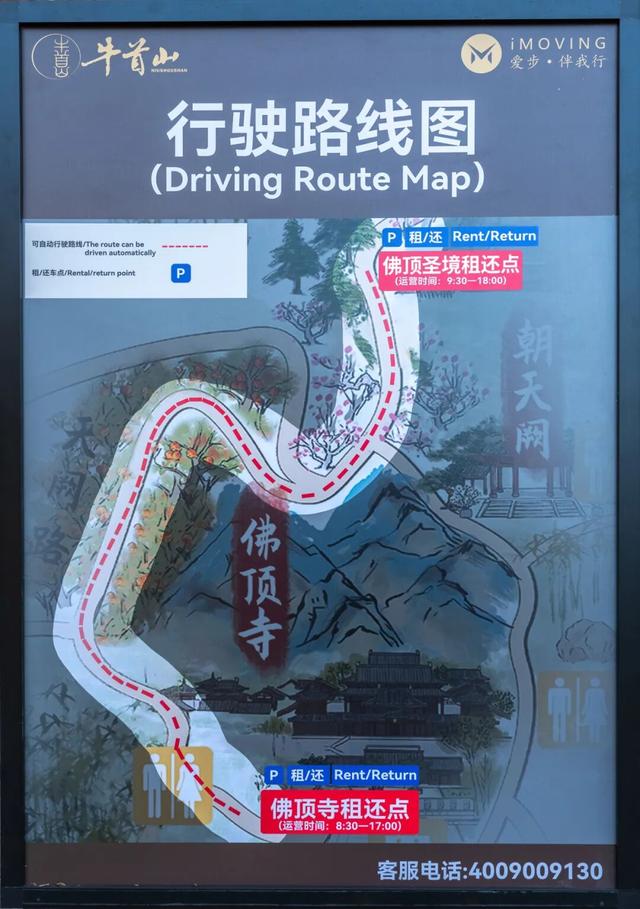 香港，牛首山欢迎您！