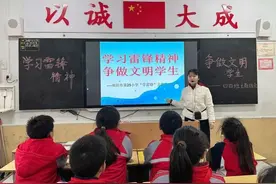南阳市第二十五小学校开展学雷锋月主题系列活动图片
