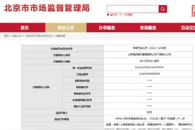 巴奴子品牌超岛火锅被罚没近45万，经营掺假掺杂羊肉卷图片