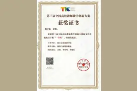 丽江文化旅游学院在这个全国大赛中获一、二等奖图片