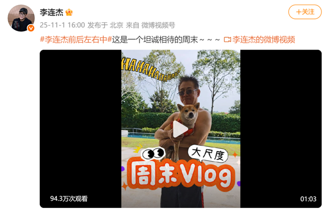 向太谈李连杰状态回春：之前看起来憔悴是因为不修边幅；此前李连杰晒游泳视频辟谣传闻