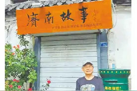 周末人物｜肖复兴：打翻人生和艺术的调色盘图片