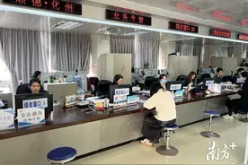 一扇窗办两地事！化州顺德逾百事项实现“跨域通办”图片