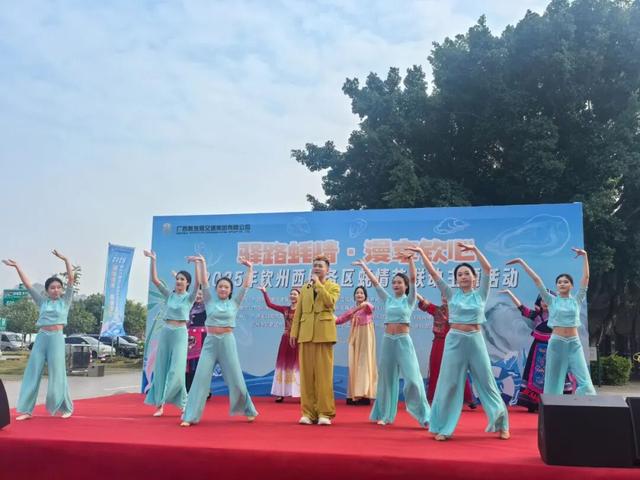 “驿路蚝情·漫享钦心”邂逅旅途！钦州西服务区蚝情节联动主题活动