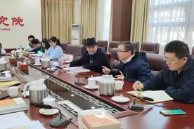 孔子研究院国家社科基金项目《中国礼图学史研究》编纂工作会议召开图片