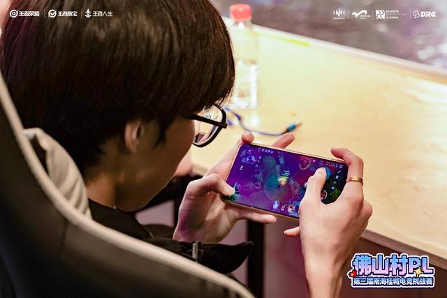 第三届村PL总决赛收官！桂城电竞玩出人文新活力