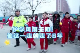 警察节｜高唐县交警李海滨：护学8年风雨无阻 他是警察也是一位“父亲”图片