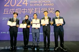 斩获丘成桐中学科学奖最高奖 北京师范大学附属实验中学这样做好科学教育加法图片