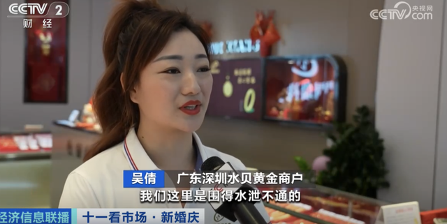 人人人我人人人，“双节”假期这里人气爆棚！