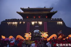 我们的节日·春节｜江苏扬州：东西南北中 古城年味浓图片