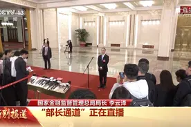 李云泽：“一增一减”让民营企业得到更多实惠图片