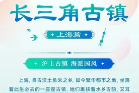 荣耀登榜“必去古镇”！这个秋天总要来一趟吧图片