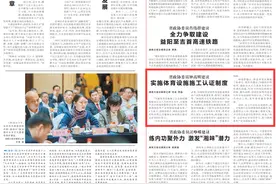 湖南日报｜省政协委员钟高明建议：实施体育设施施工认证制度图片