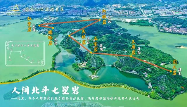 难得一见！“北斗七子”即将空降星湖↘