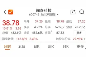 不做代工了！闻泰科技拟向立讯出售集成业务，营收将缩水一半图片