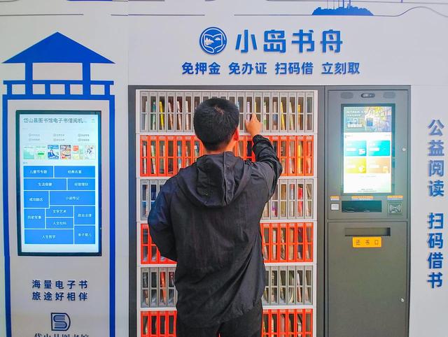 提问新闻发言人｜千岛之上，文化何以“活”起来、“火”起来？—— 岱山的创新实践与思考