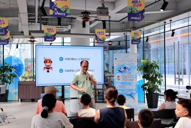 中国西部首个未来机器人公园 为成都青少年开启跨时空科学探险