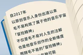 今晚演唱会！观演提示→图片