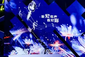 听见歌声看见你！重庆广电“我爱新重庆2023网络歌手大赛”完美收官图片