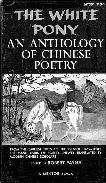 李白在现当代英语诗歌中的五个剪影