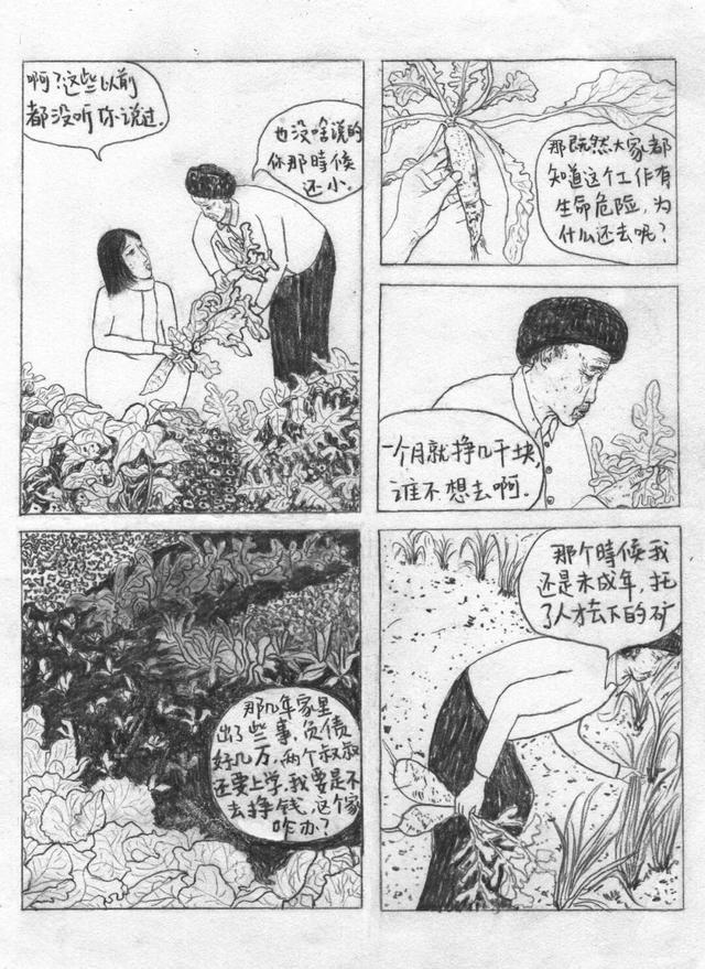 为什么现在不下小时候那样的大雪了