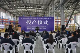 贵州筑威智慧水务二供产线投产 ！助力城市供水安全图片