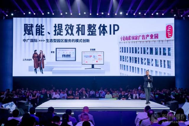 吴声2025年度演讲:商业逻辑,彻底变了