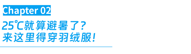 夏天摸冰、喝羊汤的东北小城，太猛了