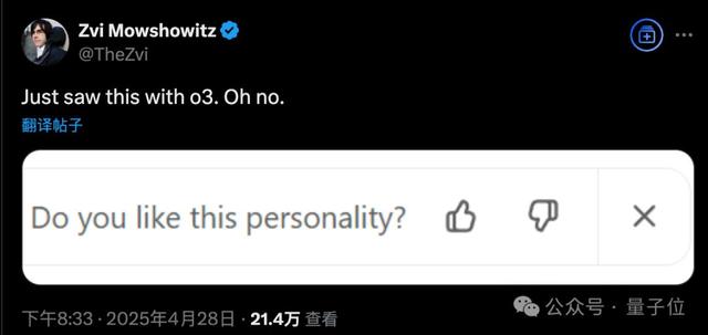 OpenAI玩崩了，GPT-4o更新后变马屁精差评如潮，奥特曼：一周才能完全修复
