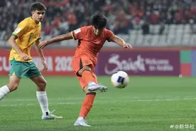 男足U20亚洲杯：中国队不敌澳大利亚队 位居小组第二出线图片