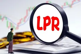 9月LPR不变“降息”预期落空，年内LPR下调空间几何图片