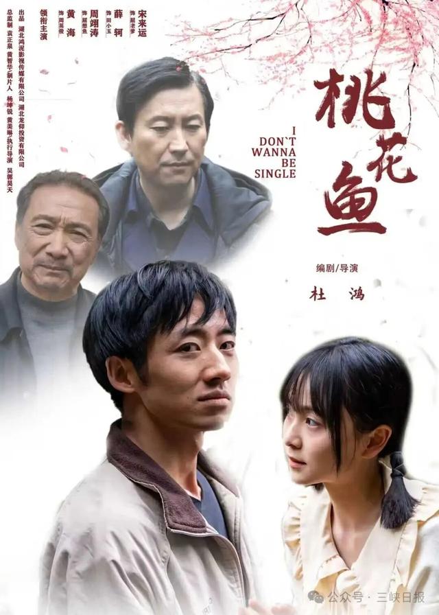 长江潮涌 文润宜昌——“十四五”期间宜昌文化艺术高质量发展纪实