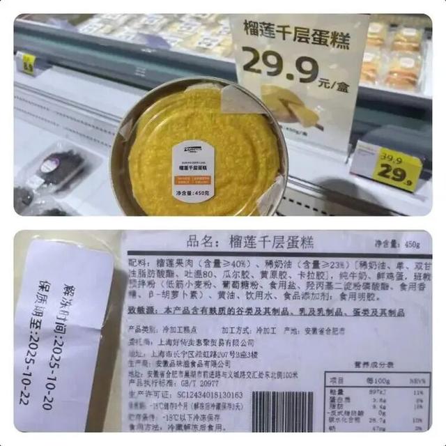 上海阿姨直呼“比菜场便宜”！知名折扣店竟然开始卖生鲜了，价格低到惊人，新鲜吗？