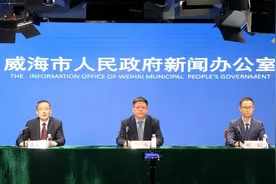 权威发布：第六届威海“休博会”4月27日启帷！图片