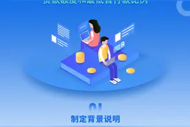 云南普洱：10月14日起，住房公积金贷款最高可贷90万元图片