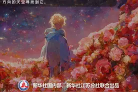 星空有约｜春季，来看夜空中的神秘“花海”图片