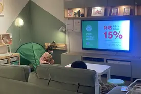 新增窗帘！2025广州家装厨卫焕新政策出炉，最高补贴2万图片