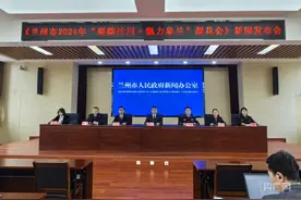 2024兰州皋兰梨花会4月10日启幕  40余项文旅“大餐”等您来图片