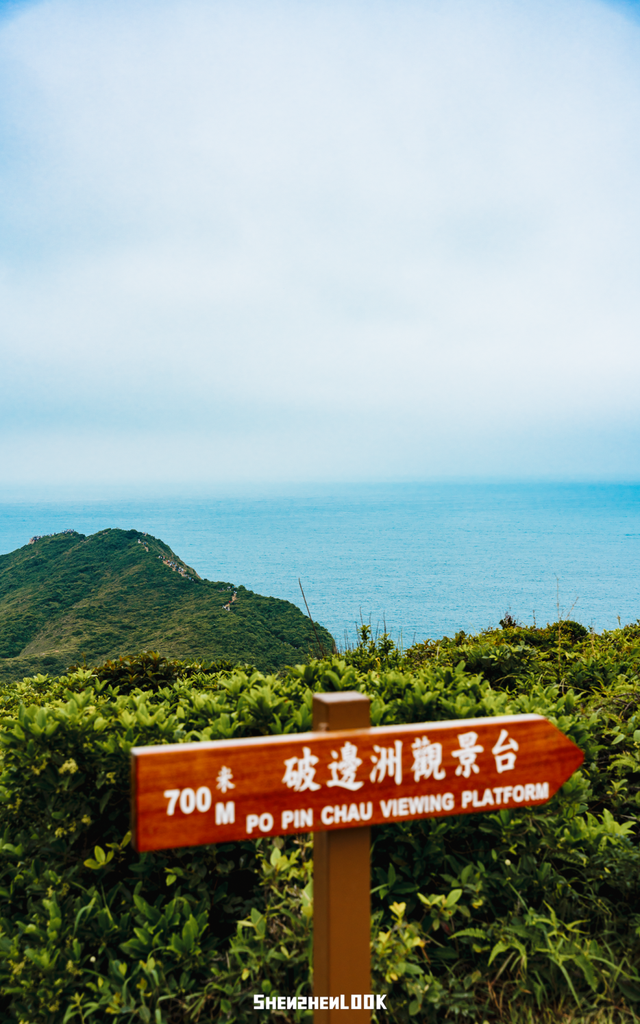 香港「麦理浩径」· 全球20条最佳徒步路线