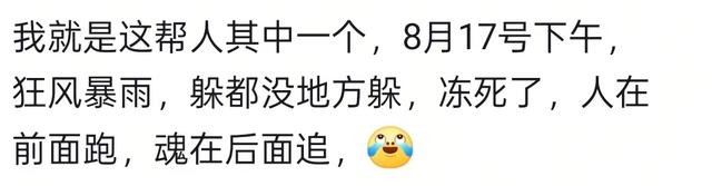 “人在跑魂在追！”青海茶卡盐湖景区遇暴风雨，游客挤凉亭躲避，回应：已采取应急措施