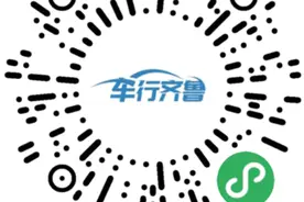 2025齐鲁秋季车展开幕在即，门票获取流程来了！图片