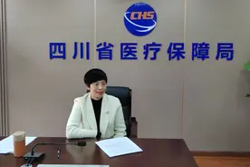 除了“规定动作”，四川还有这些异地就医直接结算新尝试︱专访图片