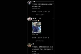 热闻|16岁森碟“下巴后缩严重”引热议，父亲田亮回应“正在矫正中”，什么是下巴后缩？图片