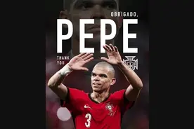 葡萄牙传奇后卫“武僧”佩佩退役 C罗发文“你是我独一无二的兄弟”图片