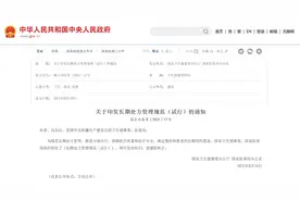 慢性病患者最多可开3个月药物，北京：将优化慢性病“长处方”管理图片