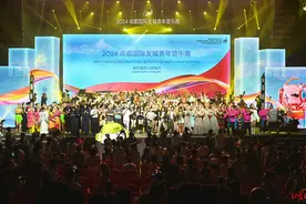 2024成都国际友城青年音乐周启幕，28支海外艺术团队来蓉图片