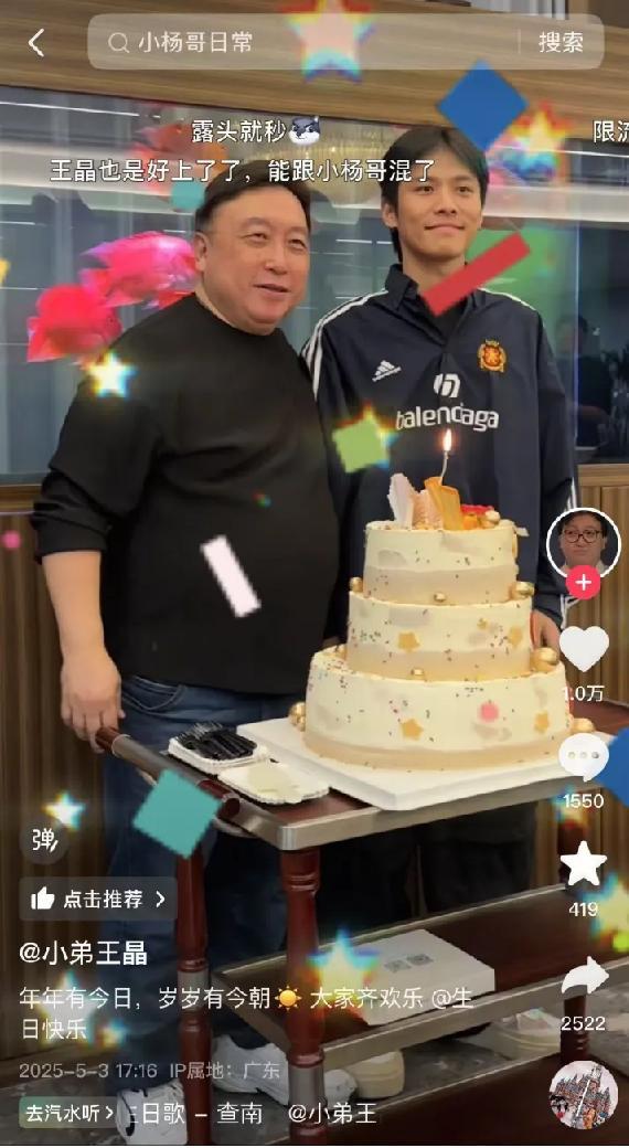 小杨哥和东北雨姐，别再惦记复出了