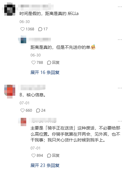 什么？小红书还能这么用？