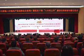 湖北省水利厅：清廉护航 清风传家图片